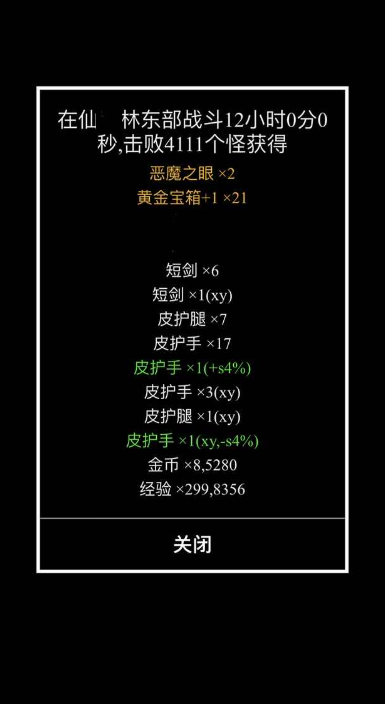 高爆率、轻松升级、自由交易的优质选择 2026热门刷装备手游推荐 高爆率、轻松升级、自由交易的优质选择 2026热门刷装备手游推荐