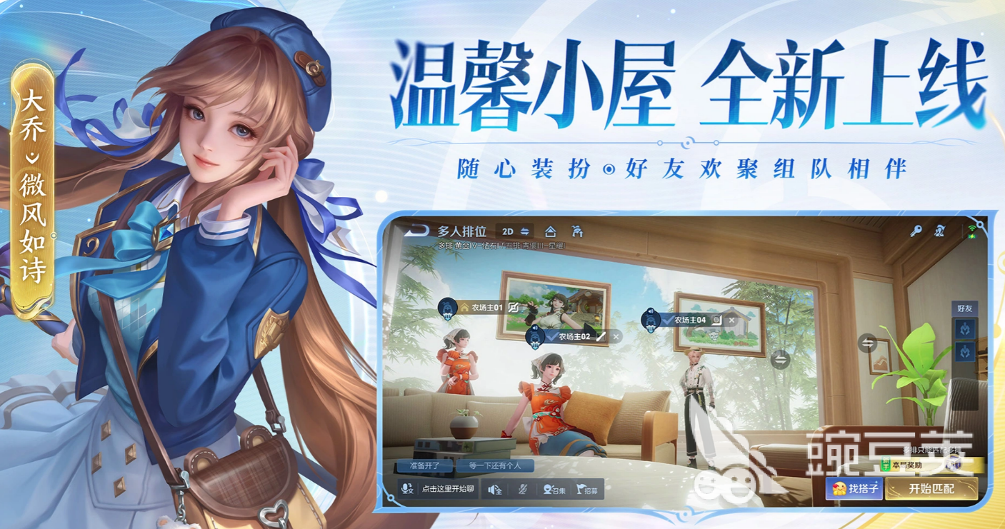 交易猫王者荣耀账号交易平台界面截图 2026年最新版