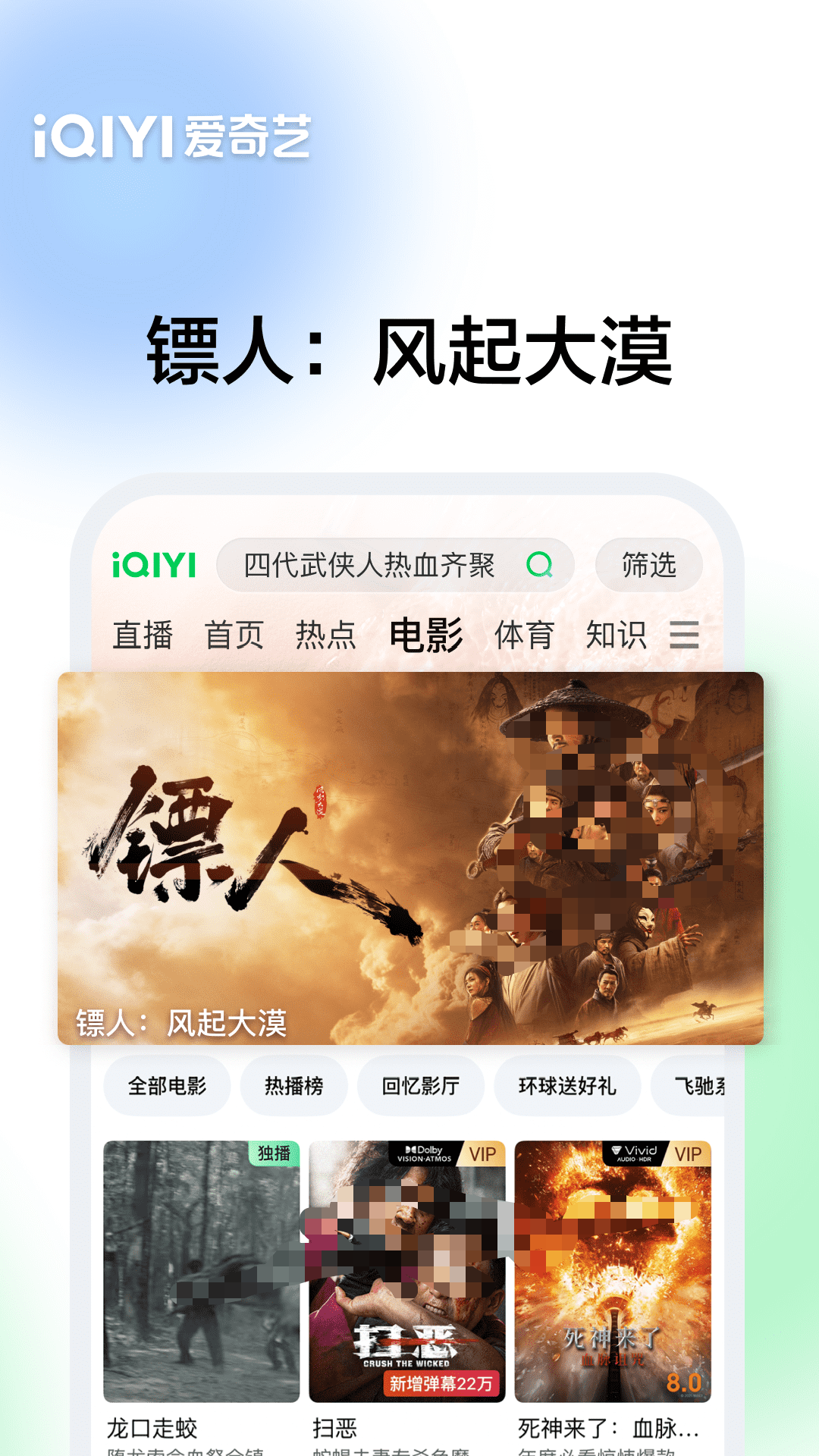 影视合辑纯净版不用钱追剧APP分享｜高清无广告的优质影视安卓APP榜单合集