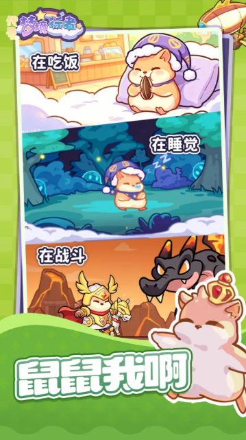 梦境行者什么时候上线 梦境行者公测时间最新消息