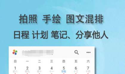 不用钱6管理软件分享 before_4下载高效办公管理工具