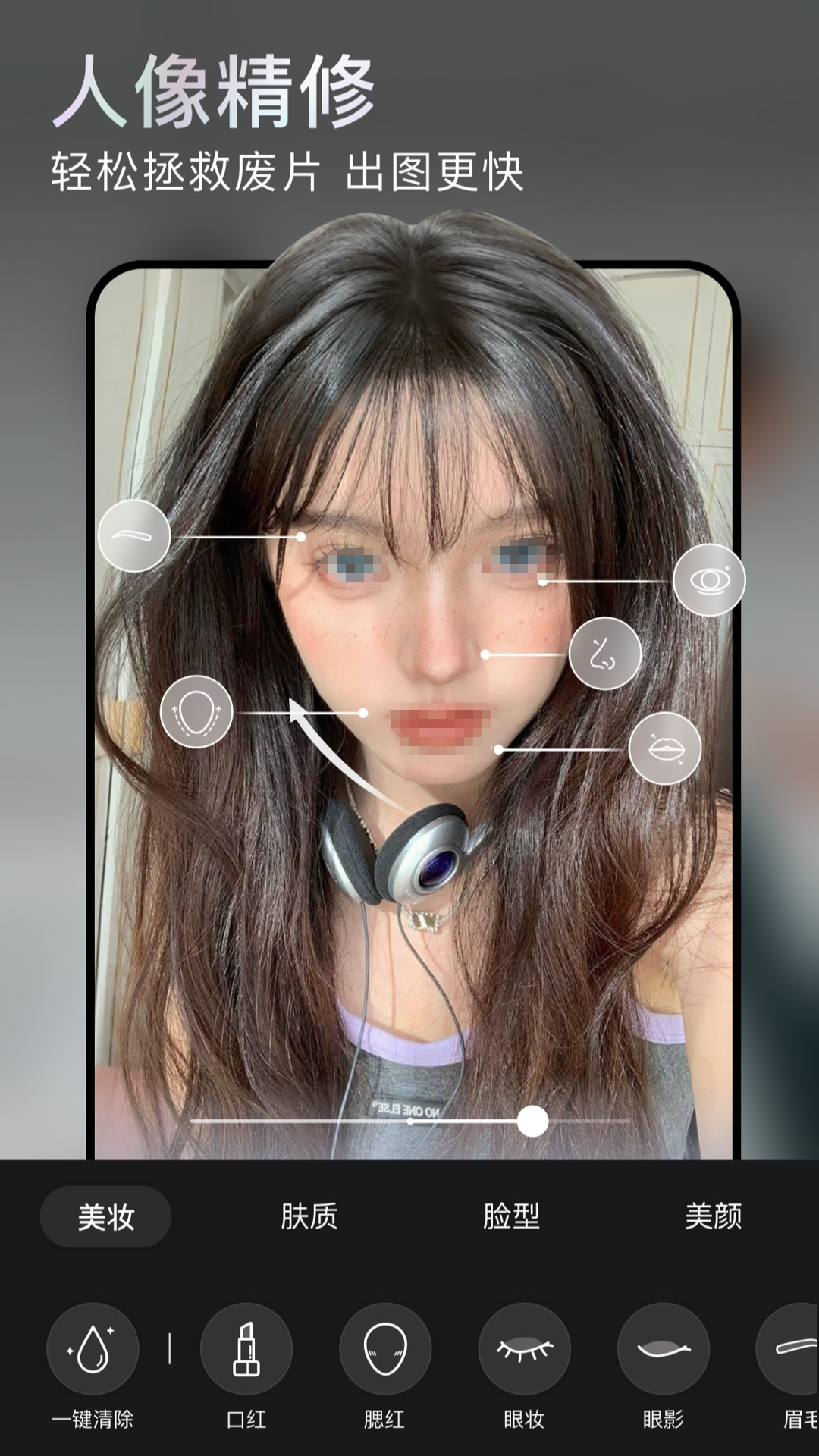 美颜相机哪些好用 2026榜单合集4美颜相机App分享before_2