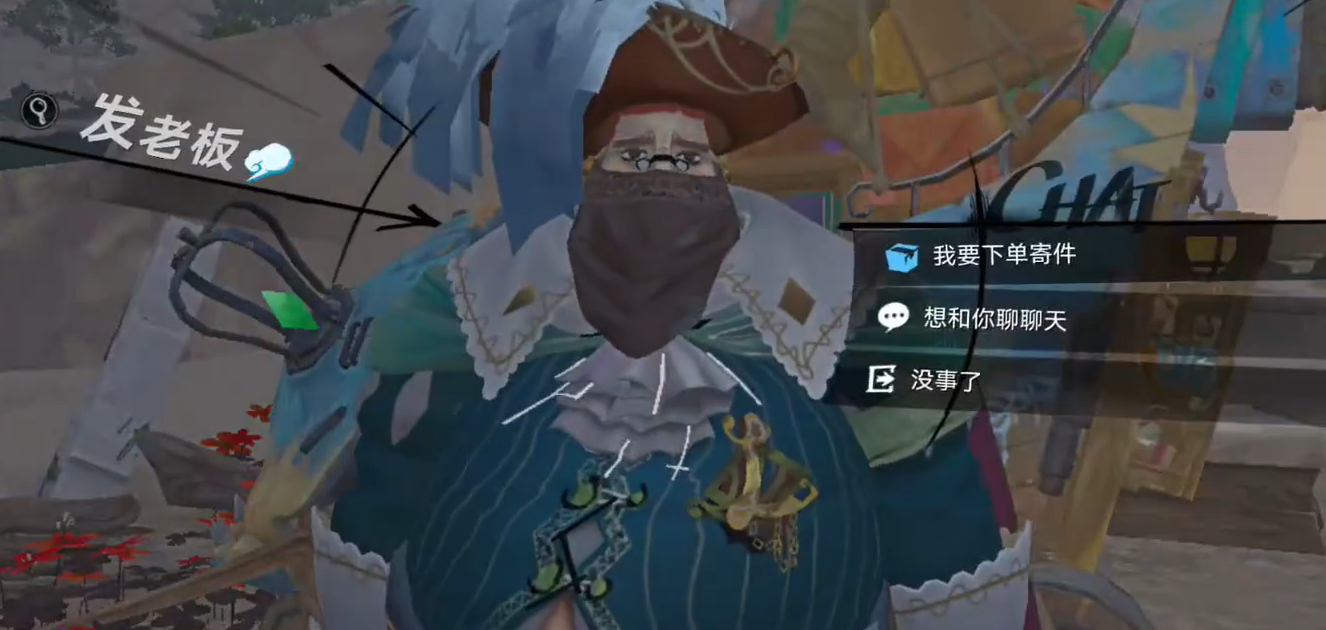 遗忘之海往日之影 遗忘之海往日之影道具作用与使用技巧详解