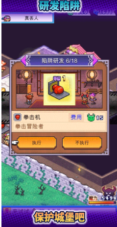 2026最新开罗游戏推荐及热门开罗游戏排行榜 2026最新开罗游戏推荐及热门开罗游戏排行榜