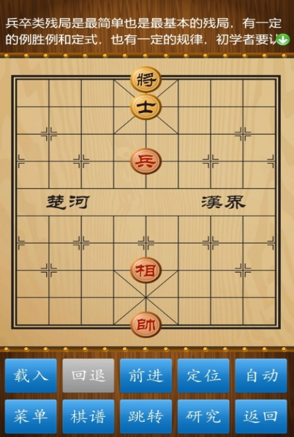 2026高人气中国象棋小游戏Top5推荐 2026高人气中国象棋小游戏Top5推荐