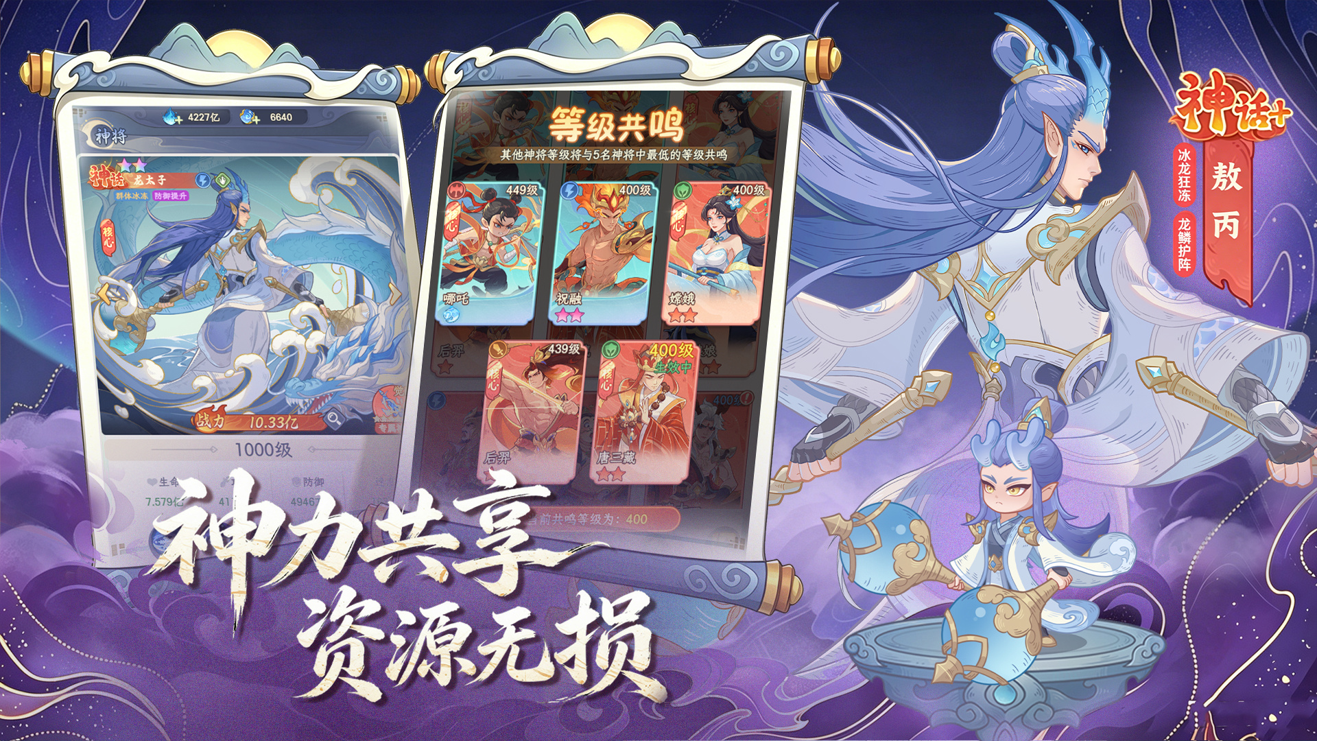奇遇西行礼包码合辑 奇遇西行最新兑换码汇总