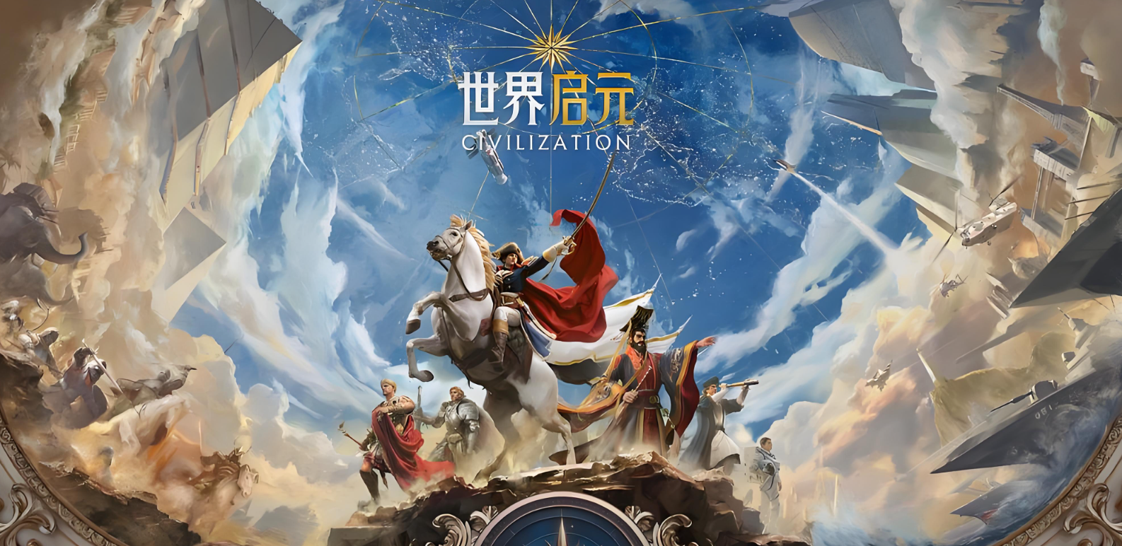世界启元账号交易平台怎么选 世界启元账号交易靠谱平台推荐