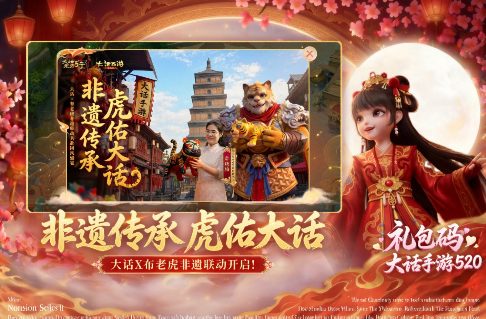 经典高人气大话手游排行榜 2026耐玩的大话西游手游推荐 经典高人气大话手游排行榜 2026耐玩的大话西游手游推荐