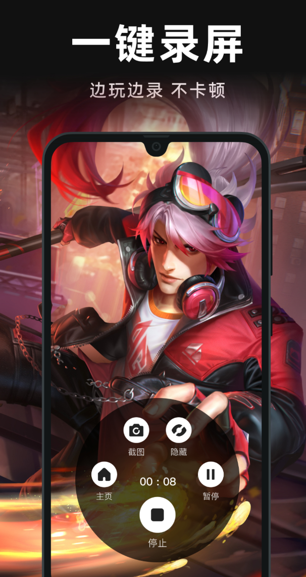 录屏软件十款分享 好用稳定高清的屏幕录制工具推荐