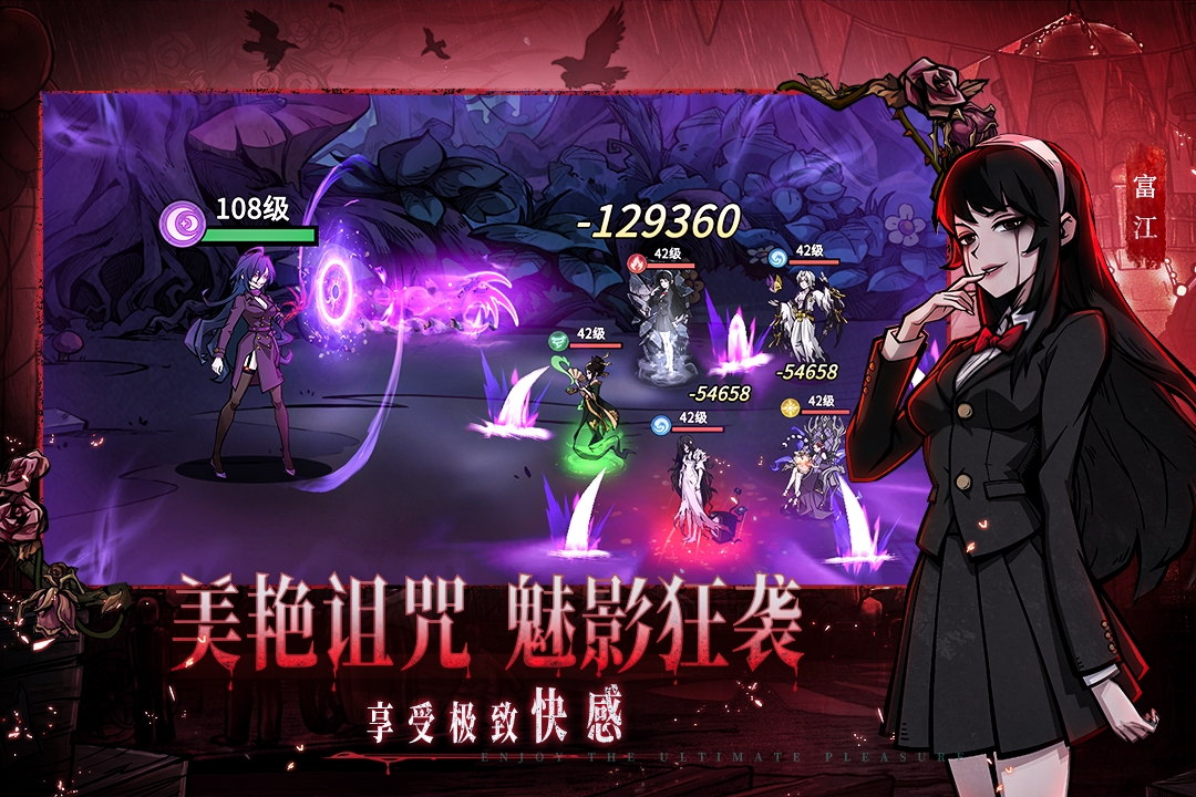 2026年耐玩的策略回合制RPG游戏推荐