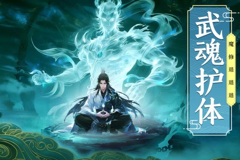 2026热门仙侠手游推荐合集｜高人气仙侠类手机游戏精选