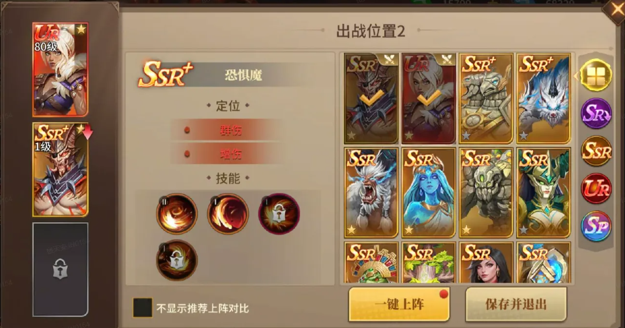 地牢猎手6游戏手机版法师随从分享 地牢猎手6手游法师职业最强随从搭配指南