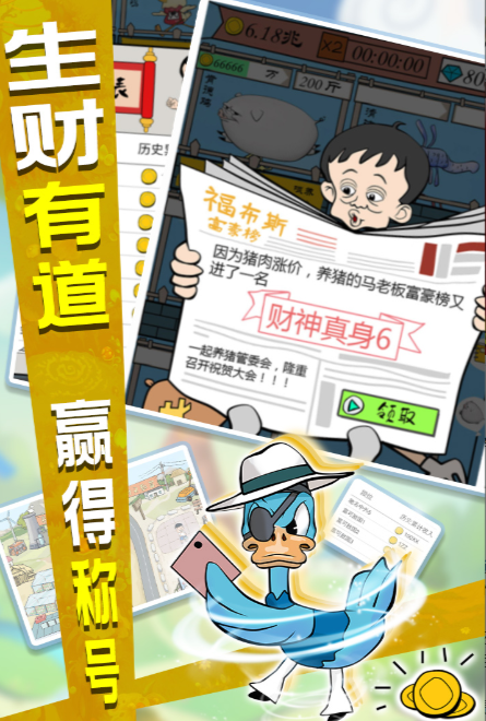 高自由度、强养成感的农场模拟佳作 2026耐玩的养猪场游戏推荐 高自由度、强养成感的农场模拟佳作 2026耐玩的养猪场游戏推荐