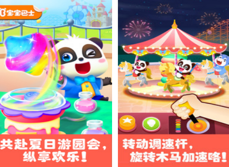 适合各年龄段的趣味选择 2026年热门免费游乐场游戏推荐 适合各年龄段的趣味选择 2026年热门免费游乐场游戏推荐
