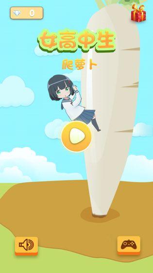 2026热门校园题材游戏合集 好玩的女高中生游戏推荐 2026热门校园题材游戏合集 好玩的女高中生游戏推荐