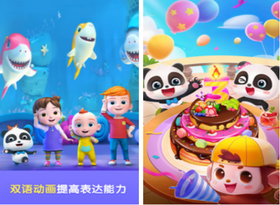 提升词汇与口语的优质手游合集 2026免费英语学习手机游戏推荐 提升词汇与口语的优质手游合集 2026免费英语学习手机游戏推荐
