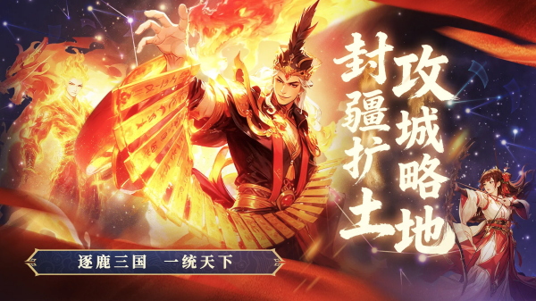 好玩耐玩的三国题材手机游戏大全 2026热门三国手游推荐 好玩耐玩的三国题材手机游戏大全 2026热门三国手游推荐