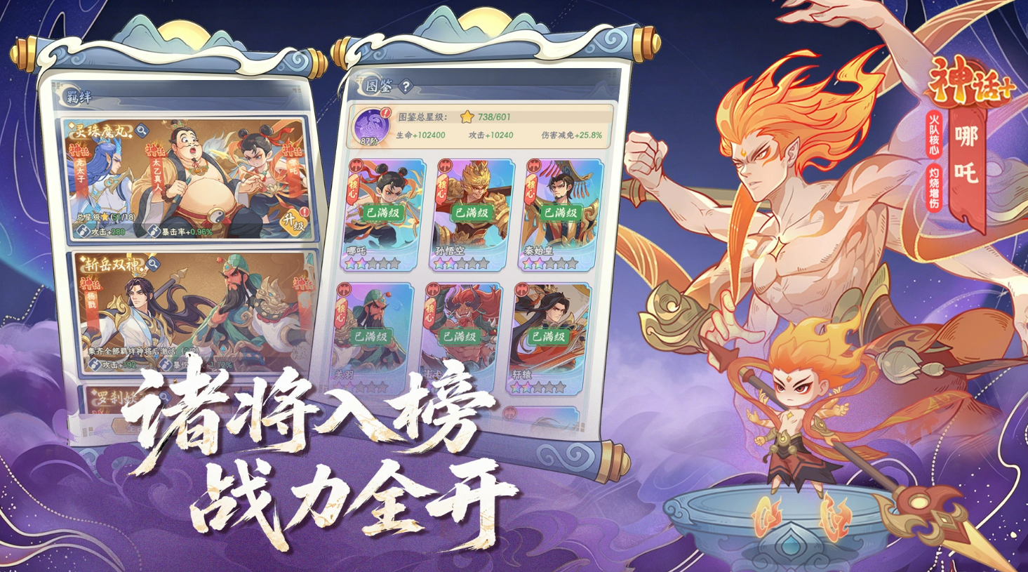奇遇西行新手入门指南 奇遇西行前期快速上手与核心玩法解析