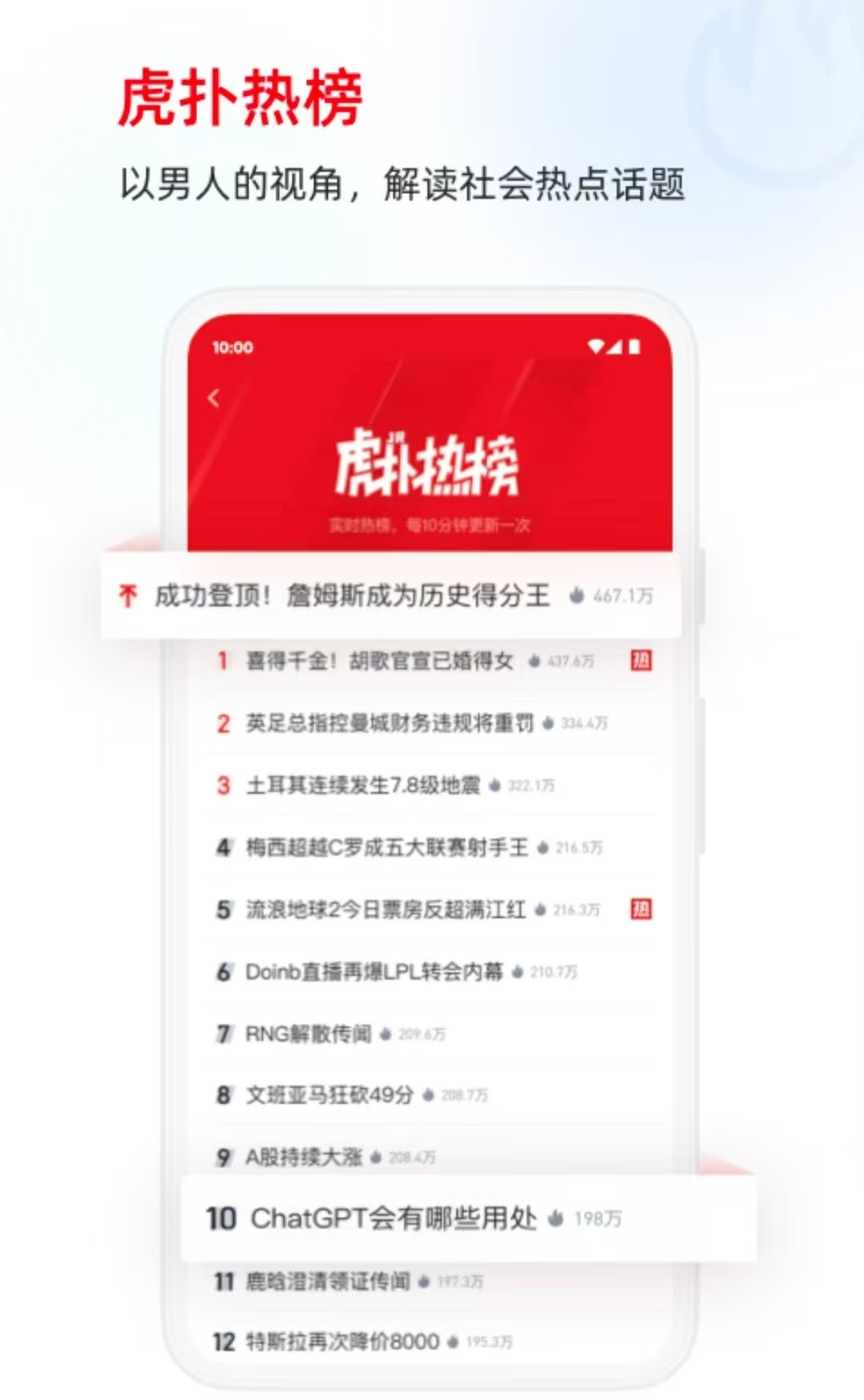 实用体育App分享｜涵盖赛事直播、数据统计与健身训练的优质体育软件