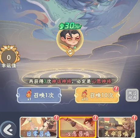 奇遇西行神兽系统怎么玩 奇遇西行神兽获取与培养全教程