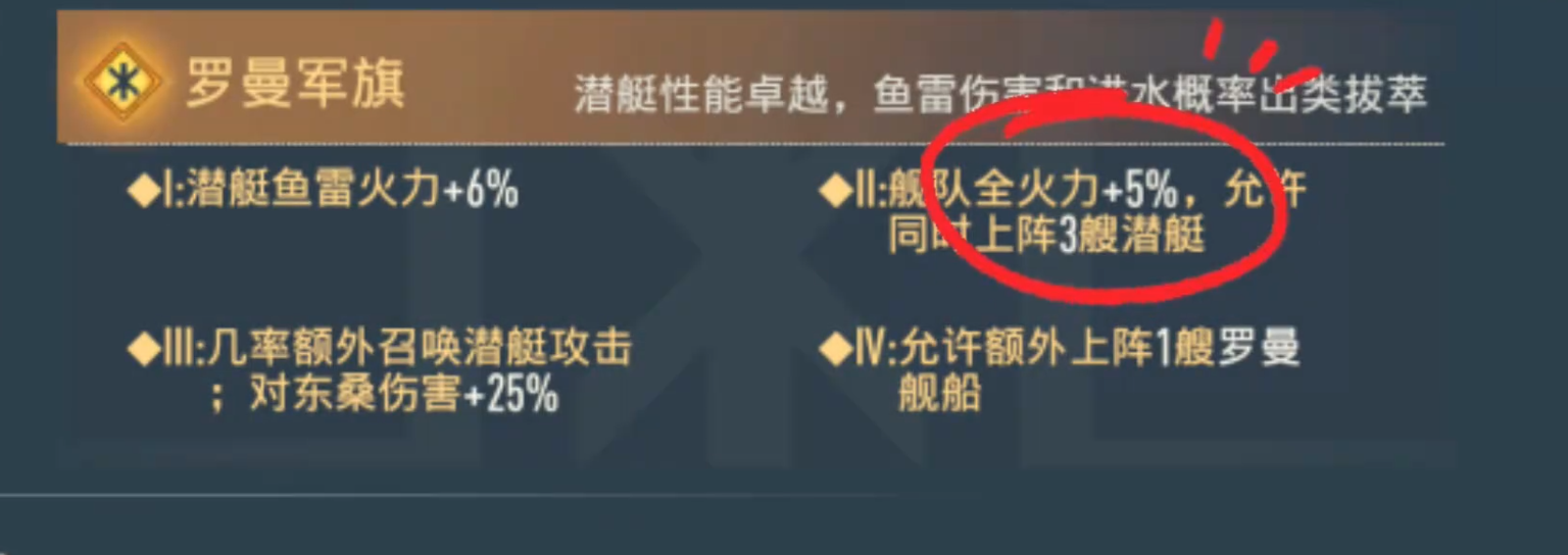 苍蓝前线武厉害吗 苍蓝前线罗曼阵容搭配与养成指南