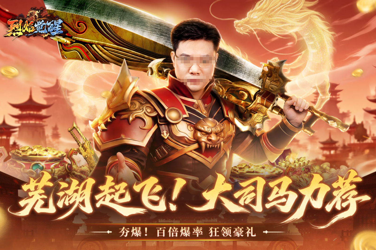 2026热门高爆率传奇手游排行榜 高爆率传奇手游推荐 2026热门高爆率传奇手游排行榜 高爆率传奇手游推荐