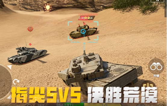 好玩耐玩的5v5小游戏合集 2026热门5v5多人竞技手游推荐 好玩耐玩的5v5小游戏合集 2026热门5v5多人竞技手游推荐