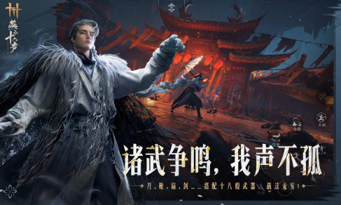 2026年耐玩的网易游戏排行榜 网易游戏有哪些