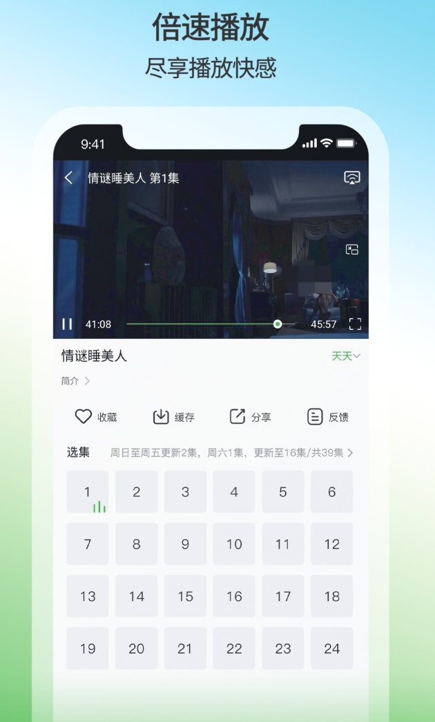 看大片的App哪些好用 看大片App分享榜单合集
