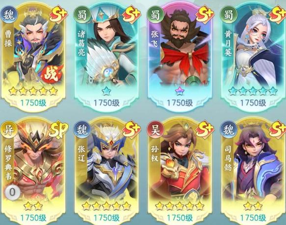 三国大冒险兑换码合辑 三国大冒险最新礼包领取方法