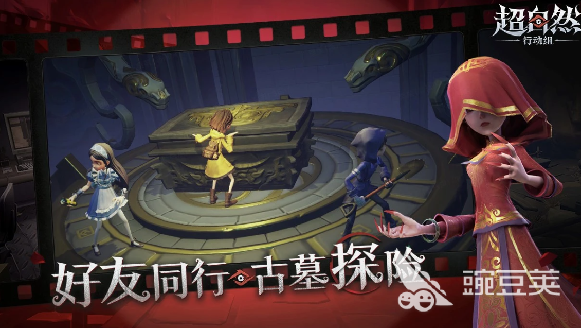 交易猫平台界面截图：超自然行动组联动限定皮肤账号展示页