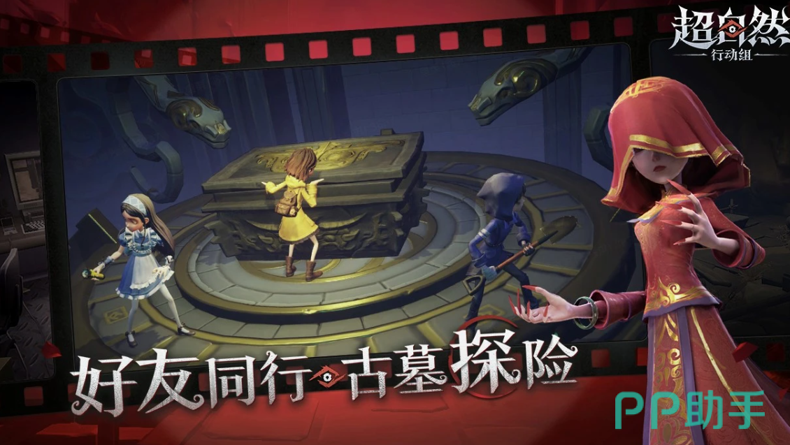 交易猫平台界面截图:超自然行动组联动限定皮肤账号展示页