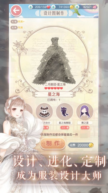 好玩又上瘾的换装手游合集 2026热门换装PK小游戏推荐 好玩又上瘾的换装手游合集 2026热门换装PK小游戏推荐