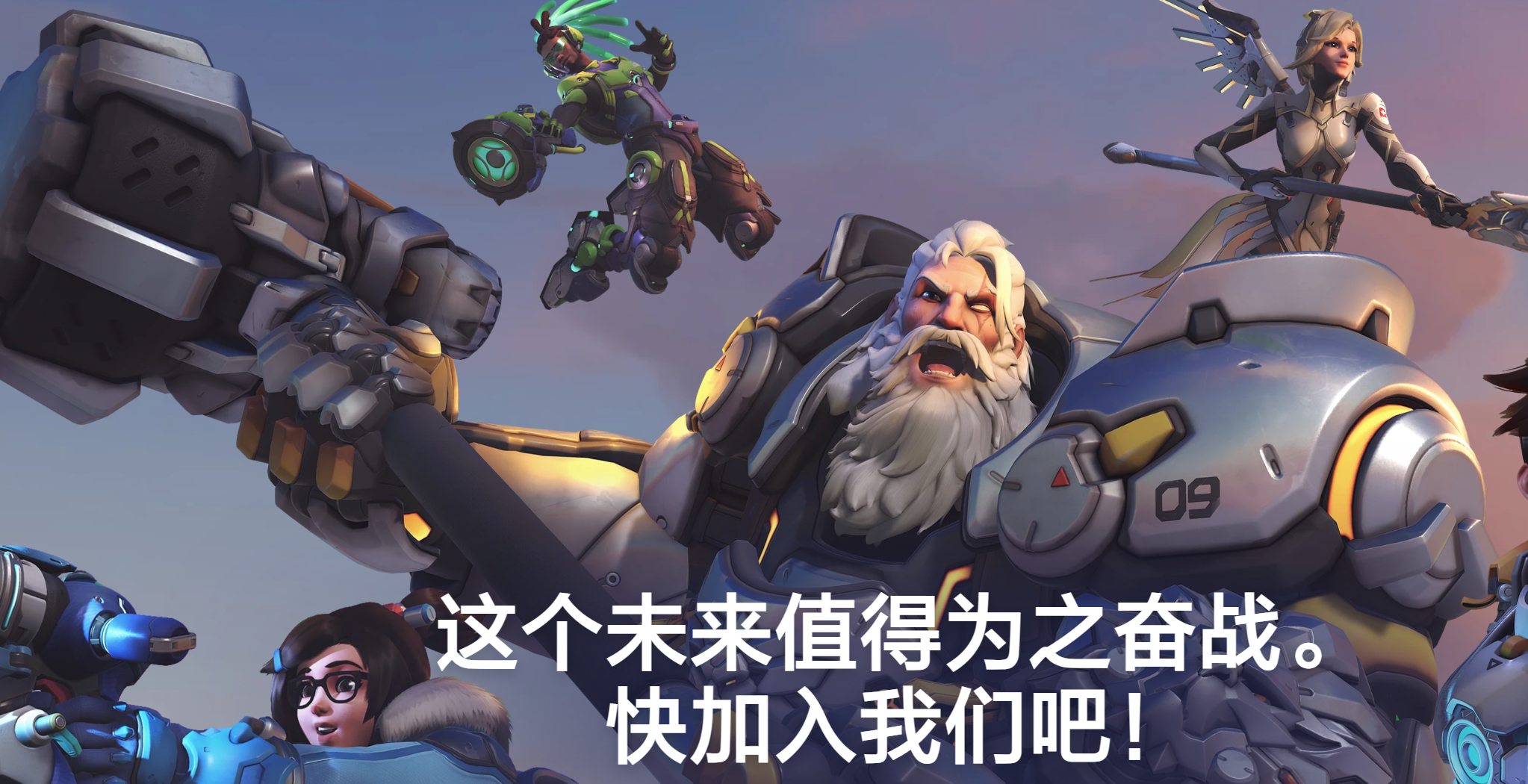 守望先锋游戏手机版走位技巧详解 守望先锋手游实战走位进阶指南