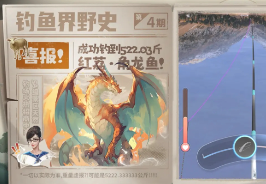 钓大鱼游戏热门推荐TOP5 钓大鱼游戏排行榜 钓大鱼游戏热门推荐TOP5 钓大鱼游戏排行榜