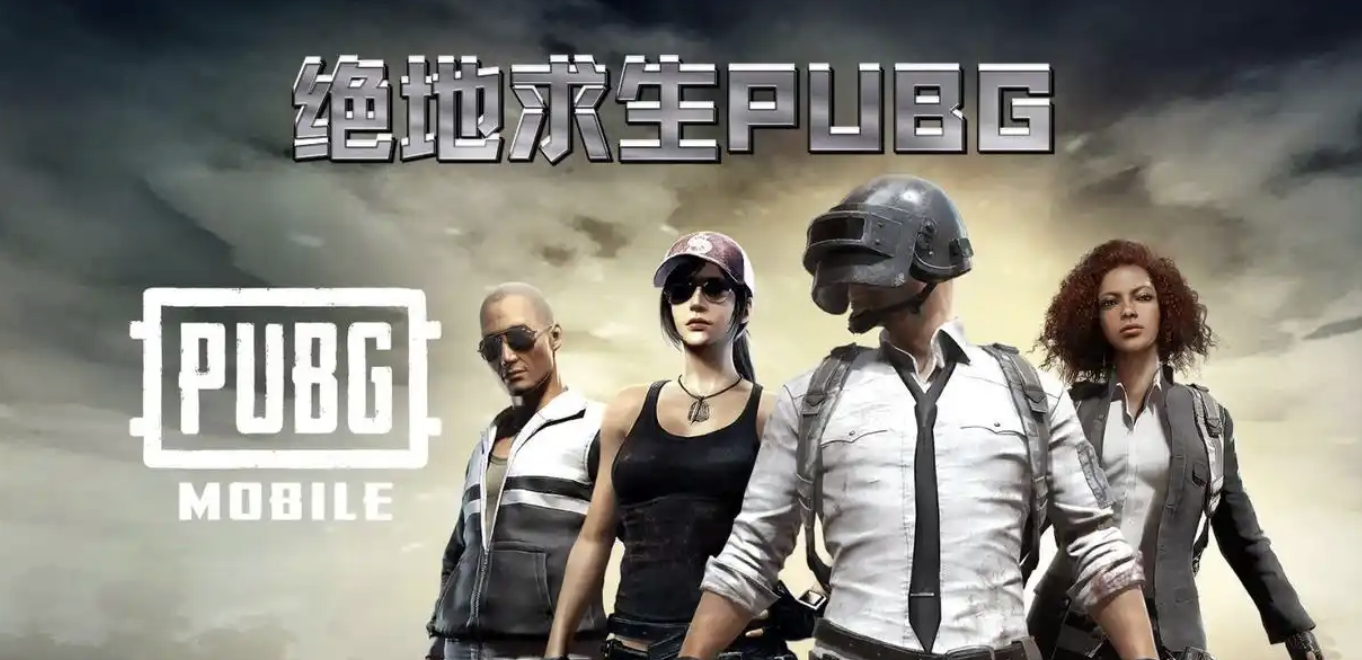 哪个平台买PUBG手续费最低?手续费低的买号平台分享