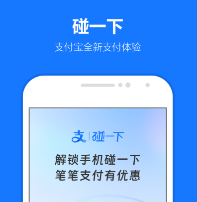 支付宝账号在哪里查看 支付宝账号查询方法详解
