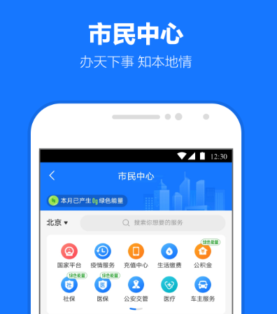 支付宝2026版本下载指南 支付宝2026最新版本安装与更新方法