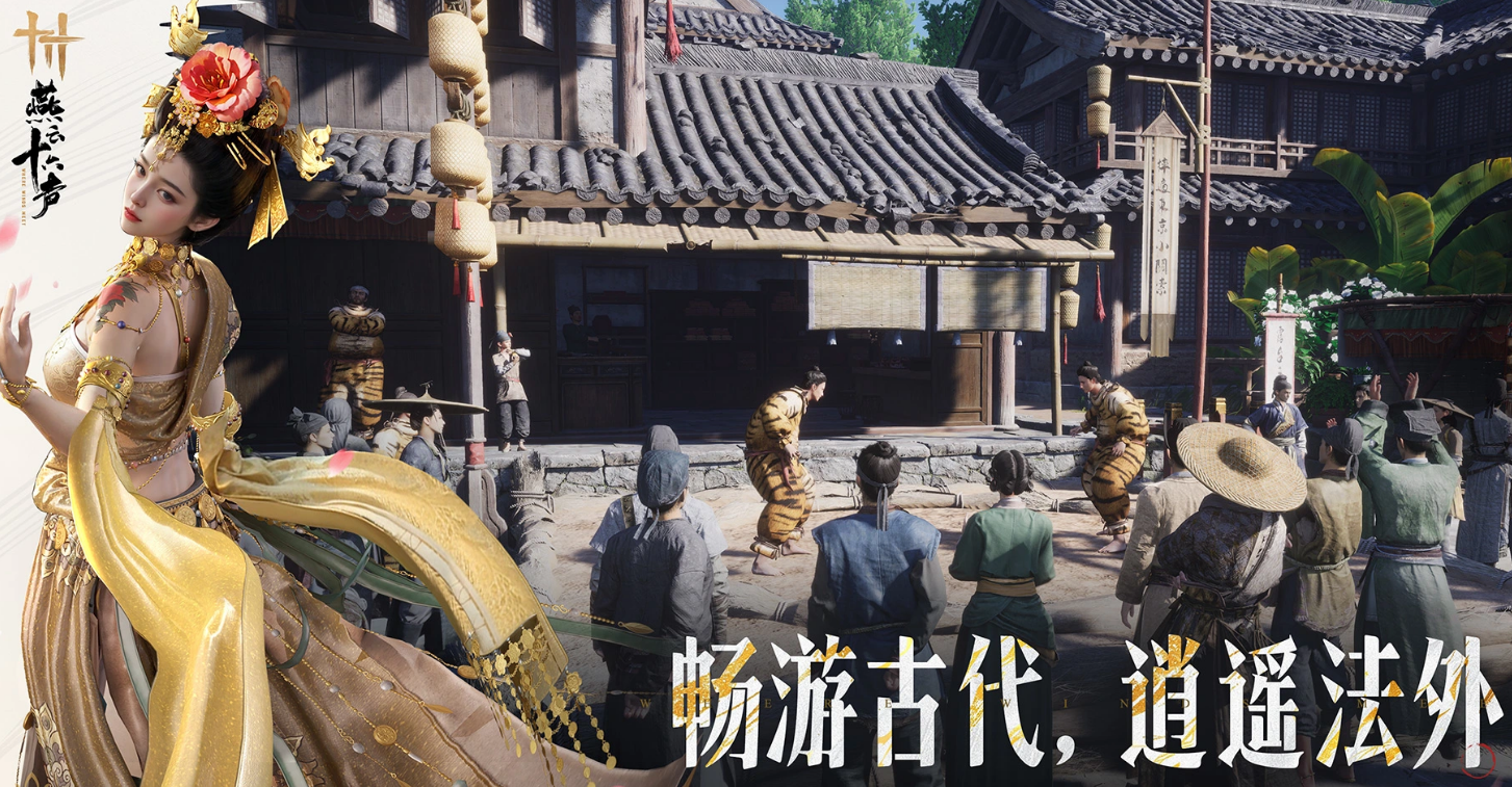 燕云十六声满造诣毕业号在哪能卖出高价? 燕云十六声满毕业号出售平台推荐