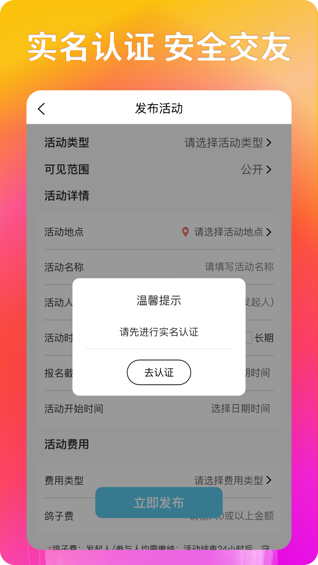 现在00后都玩什么社交软件 可靠安全的社交软件推荐