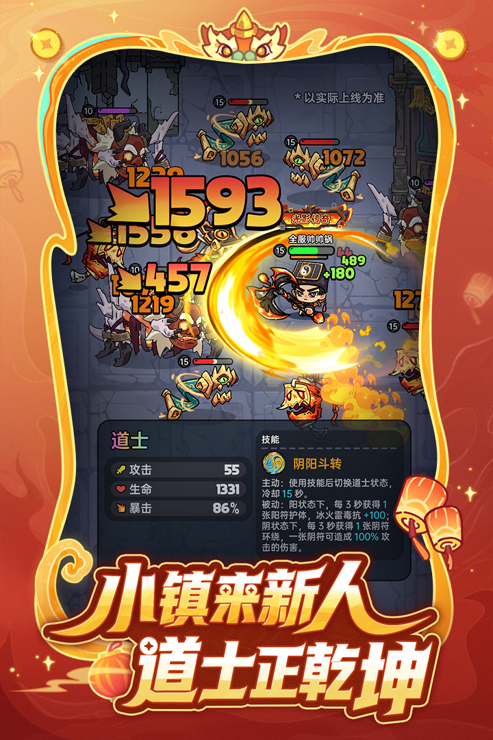 2026耐玩的Steam移植手游推荐合集