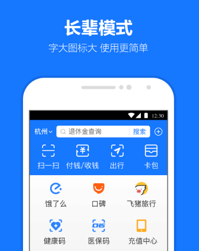 支付宝免密支付关闭指南 一键关闭支付宝免密支付功能详细步骤