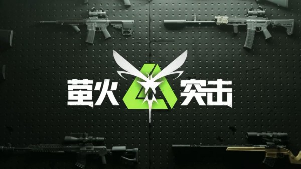 2026热门高口碑枪战竞技手游推荐 枪战极限游戏大全 2026热门高口碑枪战竞技手游推荐 枪战极限游戏大全