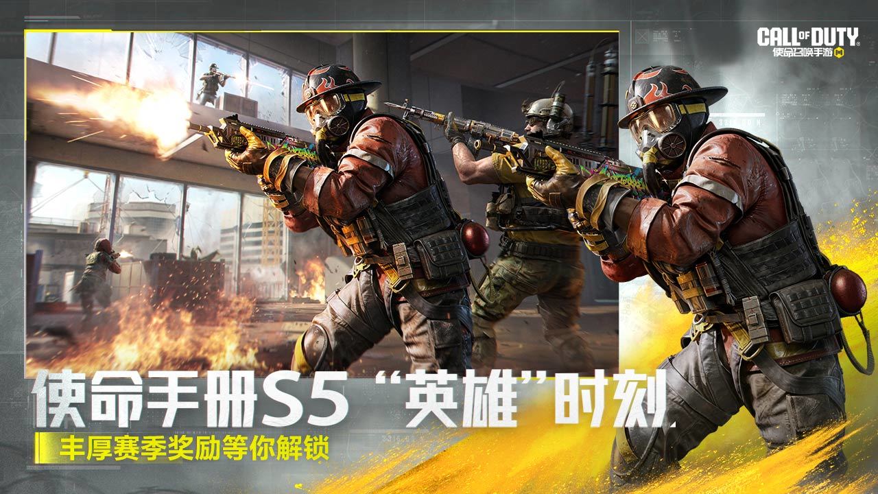 2026年口碑推荐的高质量5v5手游排行榜