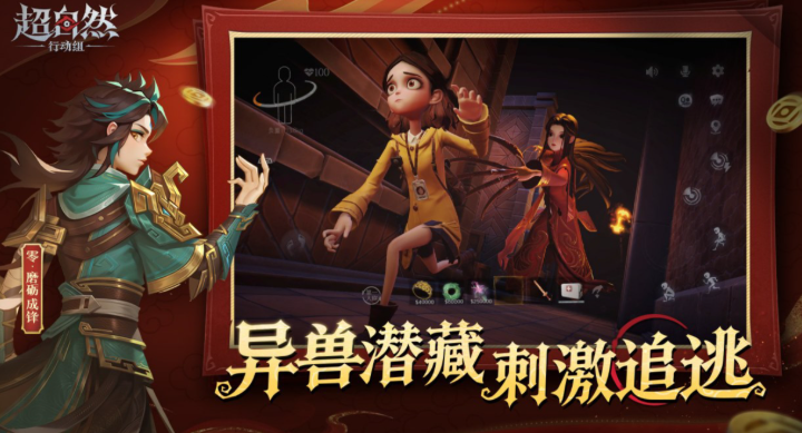 超自然行动组有S级探员的账号在哪估价准? 超自然行动组估价平台分享