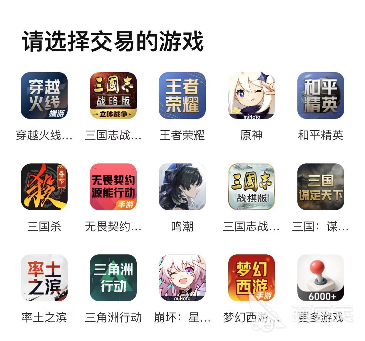 源能行动账号交易猫验号报告示例：含实名状态、设备绑定数、登录轨迹等多维数据