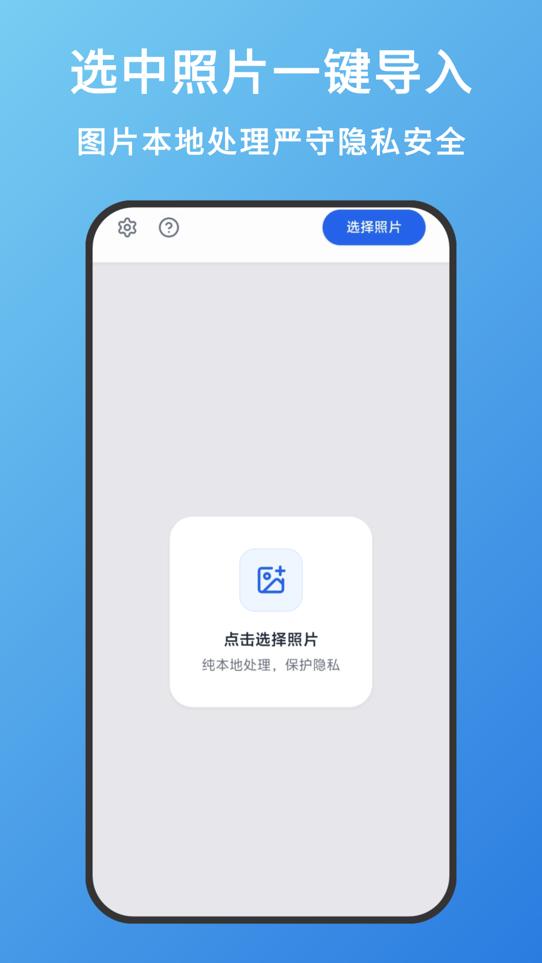 消除水印的不用钱软件分享 2026高效去水印工具榜单