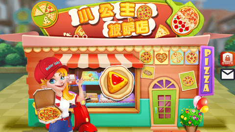 治愈烹饪模拟手游推荐 2026好玩的披萨游戏下载合集