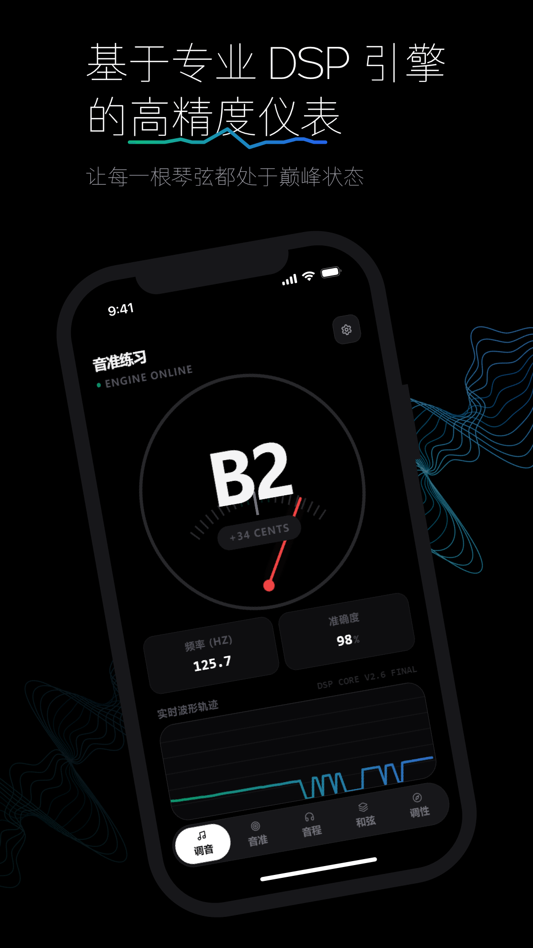 练歌软件分享 高人气多功能K歌APP榜单合集