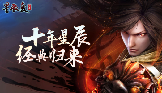 热门好玩的rpg游戏一览 rpg游戏哪些值得下载2026 热门好玩的rpg游戏一览 rpg游戏哪些值得下载2026